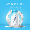 【雪兰订奶到家】初心素颜酸奶 | 玻璃瓶200g 配送上门【KM】 商品缩略图0