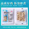 康美白鲜皮  清热燥湿祛风解毒康美中药饮片 独立小包装 商品缩略图5