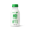【雪兰订奶到家】24小时鲜牛乳 | 塑瓶 250g 配送上门【KM】 商品缩略图3