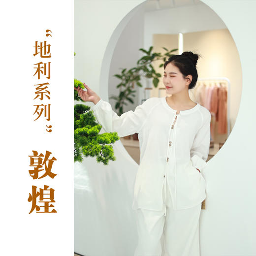 【抖音专属】衬衫（22710244山矾） 商品图0