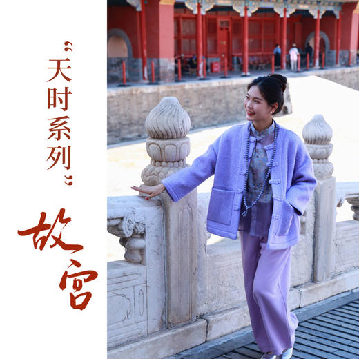 【线上专属】衬衫（23710226-紫菂） 商品图0