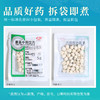 川贝母（松贝） 康美中药饮片 独立小包装 商品缩略图5