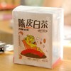 「陈皮白茶」袋泡挂耳茶（7袋*4克） 商品缩略图0