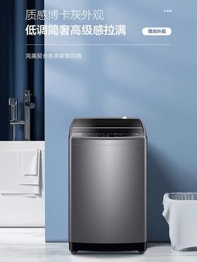海尔10kg波轮洗衣机全自动家用大容量智能洗脱PRO1【LY直播】