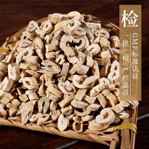 康美白鲜皮  清热燥湿祛风解毒康美中药饮片 独立小包装 商品图3