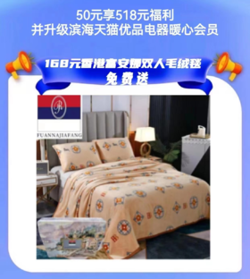 50元会员卡 享518元大福利【LY直播】