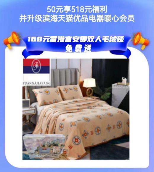 50元会员卡 享518元大福利【LY直播】 商品图0