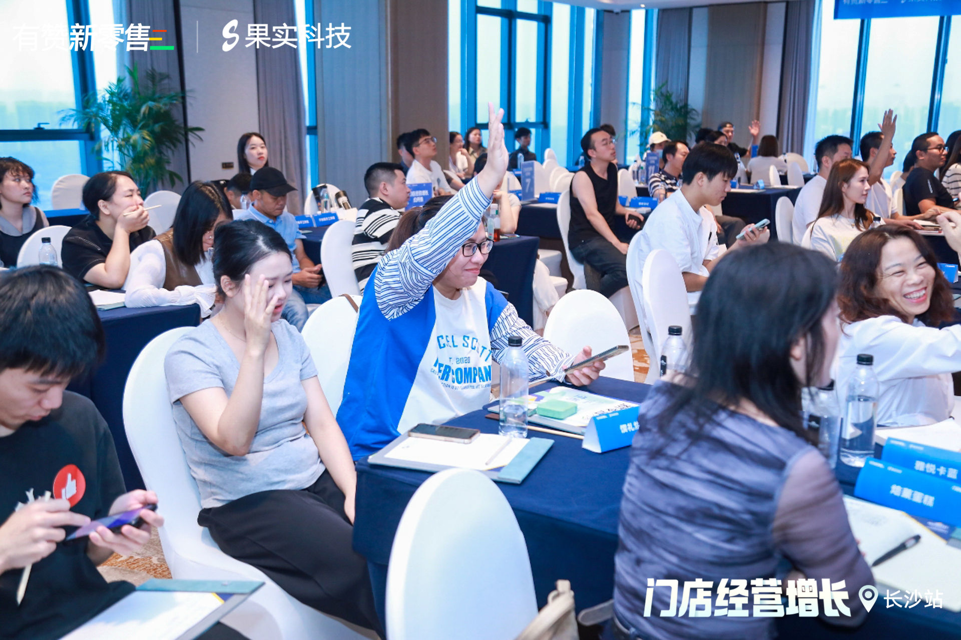 门店经营增长公开课·武汉站活动回顾