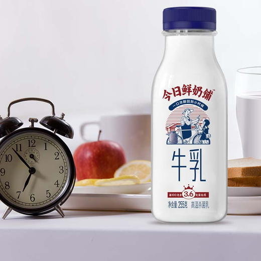 【雪兰订奶到家】今日鲜奶铺 | 塑瓶250g 配送上门【KM】 商品图2