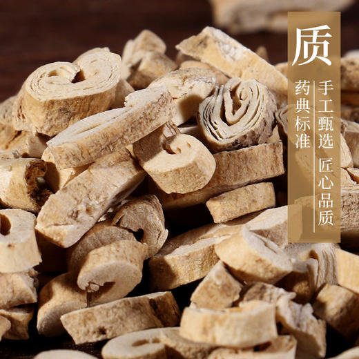 康美白鲜皮  清热燥湿祛风解毒康美中药饮片 独立小包装 商品图2