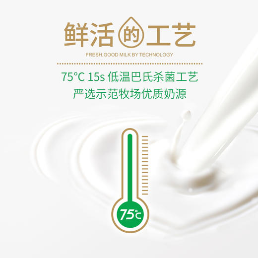 【雪兰订奶到家】24小时鲜牛乳 | 屋顶盒 950g 配送上门【KM】 商品图2