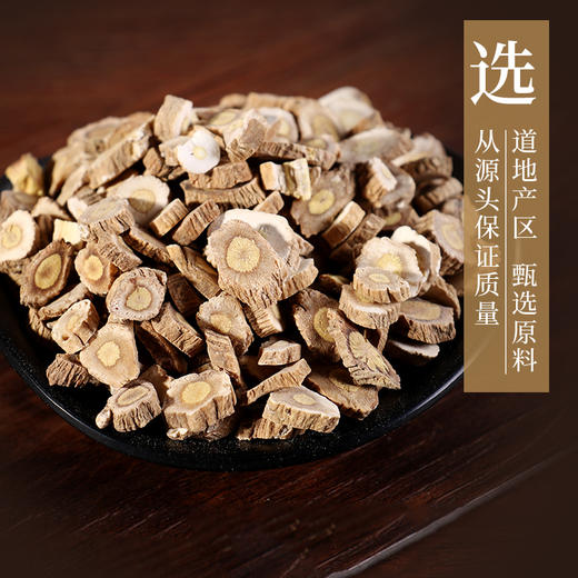 康美板蓝根 康美中药饮片 独立小包装 商品图1