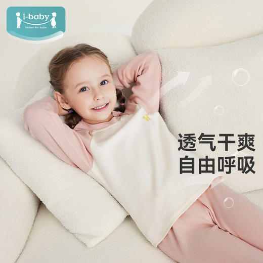 【限时79元】ibaby×outlast太空科技恒温抑菌针织长袖家居服睡衣拼色套装90/100码 商品图4