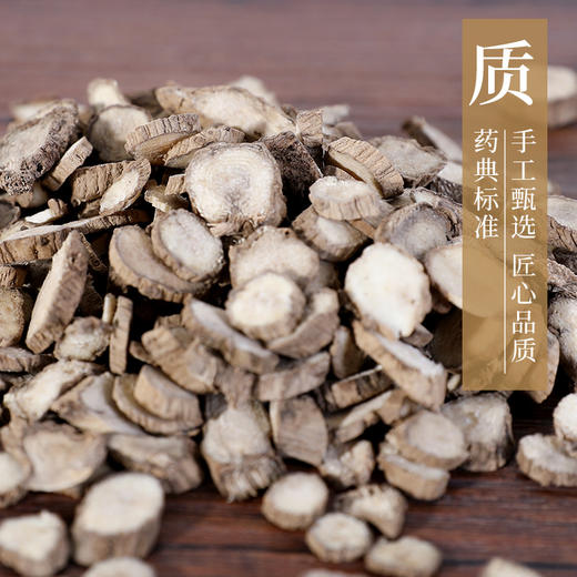 川牛膝 康美中药饮片 独立小包装 商品图2