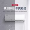 奥克斯空调挂机1.5匹一级能效冷暖两用空调【LY直播】 商品缩略图2