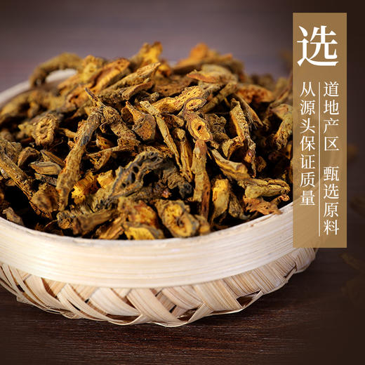 炒黄连 康美中药饮片 独立小包装 商品图1