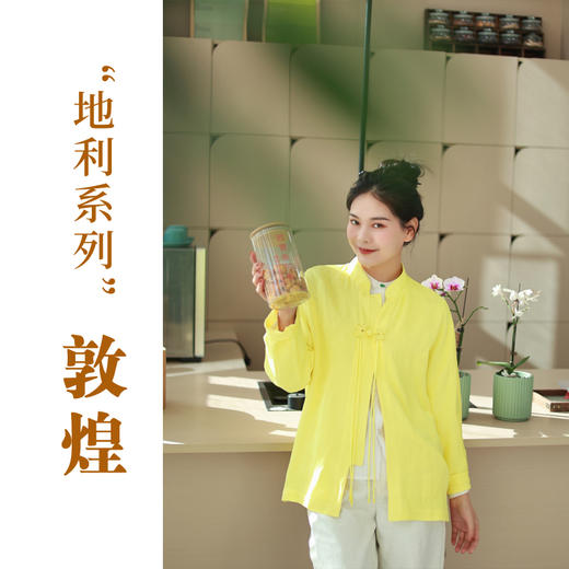 衬衫（22705375-黄白游） 商品图0