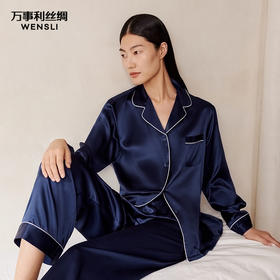 万事利“淳静”真丝睡衣套装