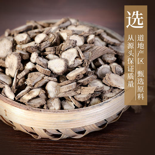 川牛膝 康美中药饮片 独立小包装 商品图1