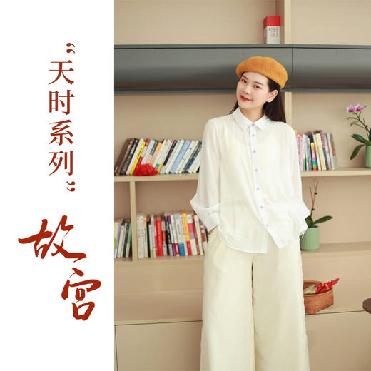 【抖音专属】衬衫（22710377B山矾） 商品图0