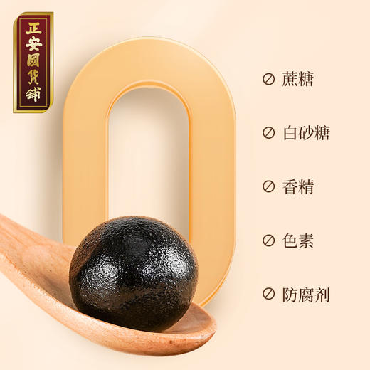 正安 九蒸九晒芝麻丸 九华山种植柴火蒸制配方干净 黑芝麻乌头发养元精力恢复 男士滋养小孩子加钙健康办公室零食 芝麻丸*20颗/盒 商品图2