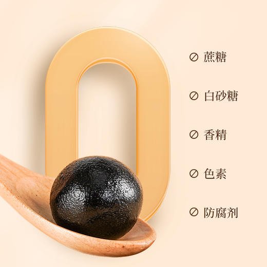 正安·九蒸九晒黑芝麻丸 香醇浓郁 乌头发养元精力恢复 男士滋养小孩子加钙健康办公室零食 20颗/盒 商品图3