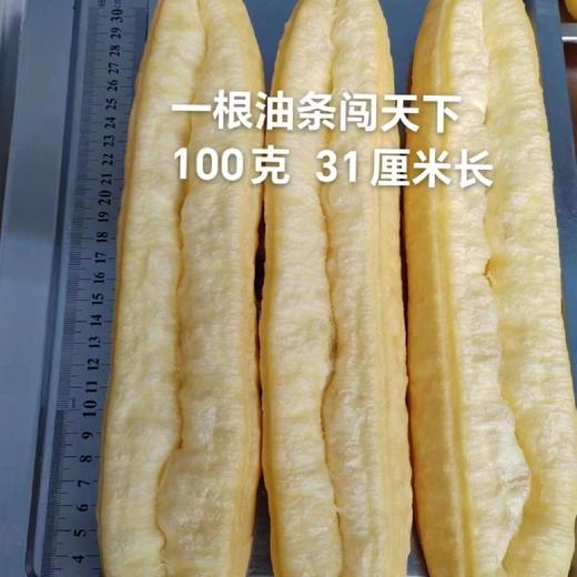1000g香脆油条10根【2C1下-10E】 商品图2