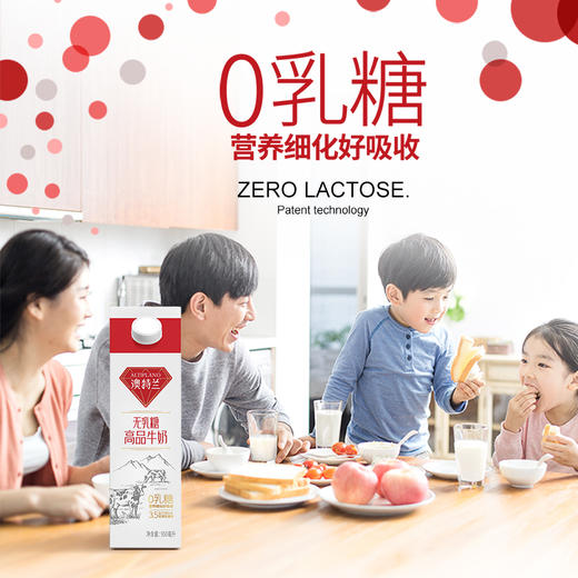 【雪兰订奶到家】澳特兰无乳糖高品牛奶 | 屋顶盒 950g 配送上门【KM】 商品图3