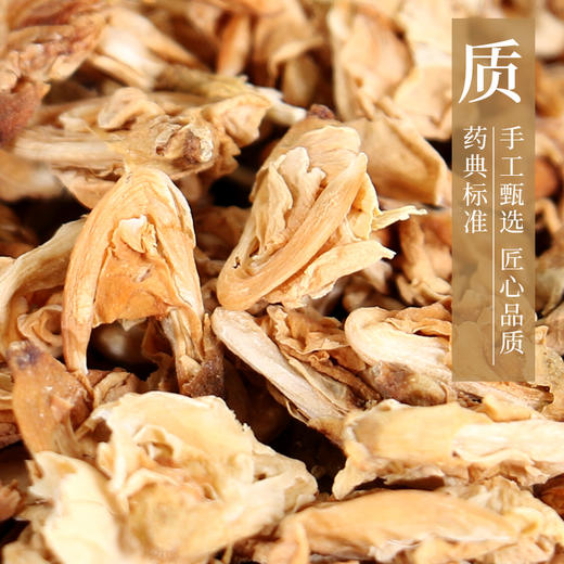 扁豆花 康美中药饮片 独立小包装 10g起 商品图2