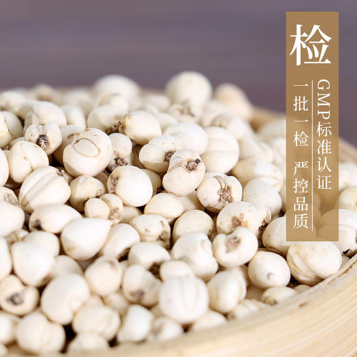 川贝母（松贝） 康美中药饮片 独立小包装 商品图3