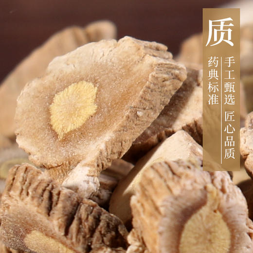 康美板蓝根 康美中药饮片 独立小包装 商品图3