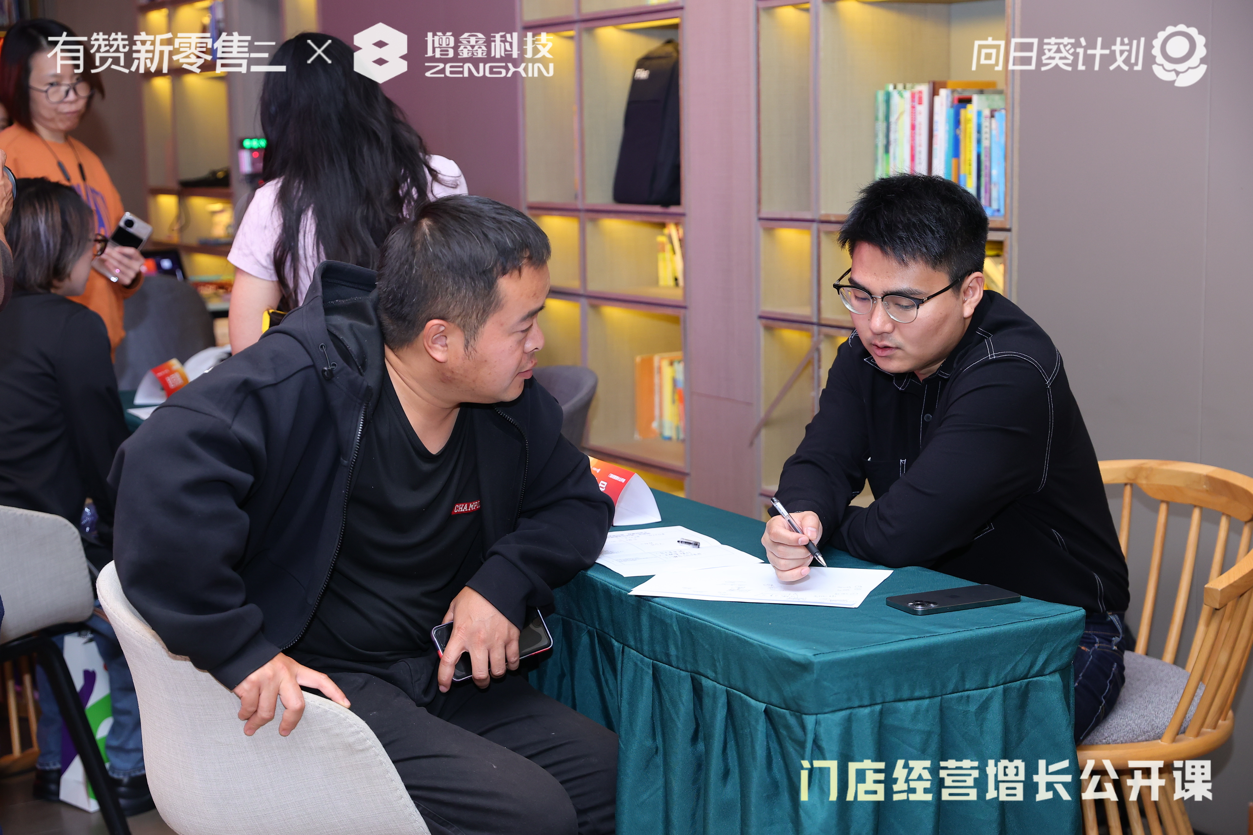 门店经营增长公开课·天津站活动回顾
