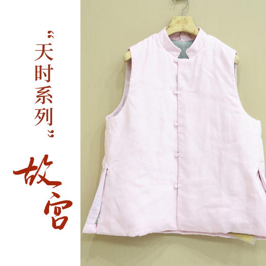 马甲（22804126-桃夭） 商品图0