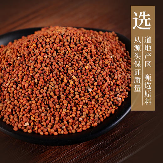 楮实子 康美中药饮片 独立小包装 商品图1