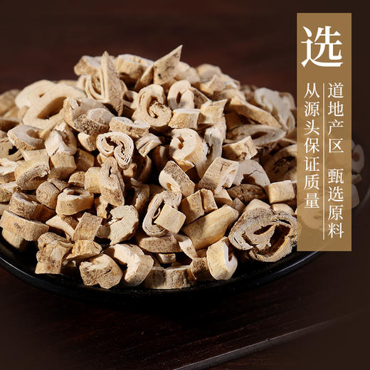 康美白鲜皮  清热燥湿祛风解毒康美中药饮片 独立小包装 商品图1