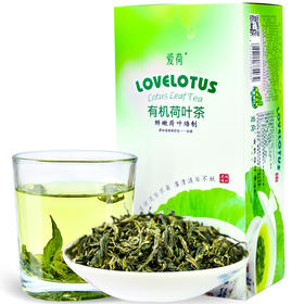 【严选】【金新农】爱荷荷叶茶60g/盒（厂家直发）