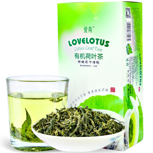 【严选】【金新农】爱荷荷叶茶60g/盒（厂家直发） 商品图0