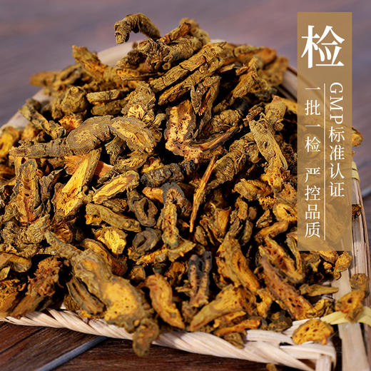 炒黄连 康美中药饮片 独立小包装 商品图3