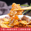 【严选】柳浪湖公安牛三鲜1200g袋装速食火锅香辣味（厂家直发） 商品缩略图2