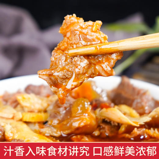 【严选】柳浪湖公安牛三鲜1200g袋装速食火锅香辣味（厂家直发） 商品图2