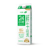 【雪兰订奶到家】24小时鲜牛乳 | 屋顶盒 950g 配送上门【KM】 商品缩略图4