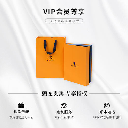 万事利“淳静”真丝睡衣套装 商品图4