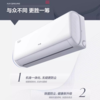 奥克斯空调挂机1.5匹一级能效冷暖两用空调【LY直播】 商品缩略图1