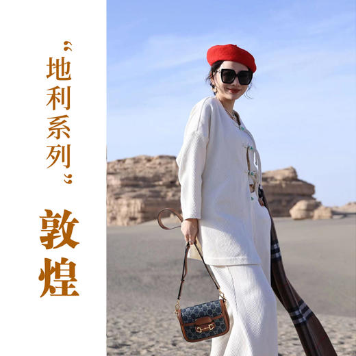 【线上专属】V领衬衫（23810715-玉色） 商品图0