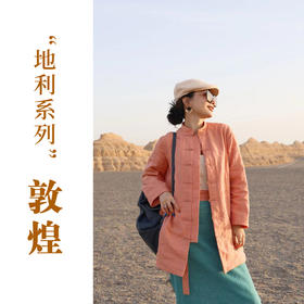 【抖音专属】棉衬衫（23802760-赪尾）