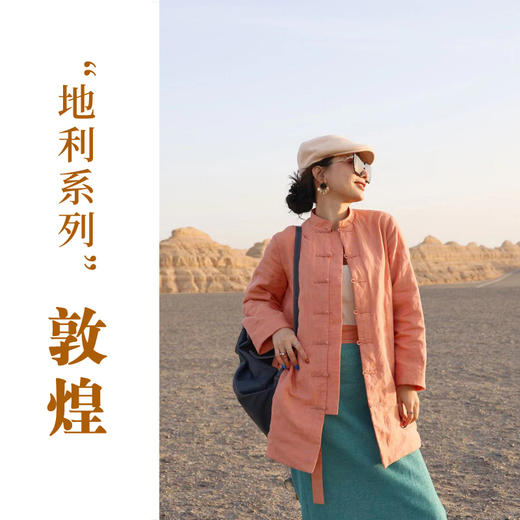 【抖音专属】棉衬衫（23802760-赪尾） 商品图0