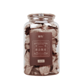 【直送到家】华彤2020年南庚老树新会罐装陈皮250g