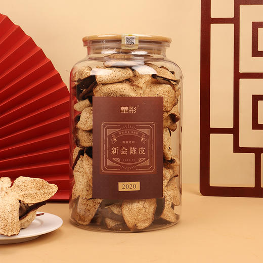 【直送到家】华彤2020年南庚老树新会罐装陈皮250g 商品图2