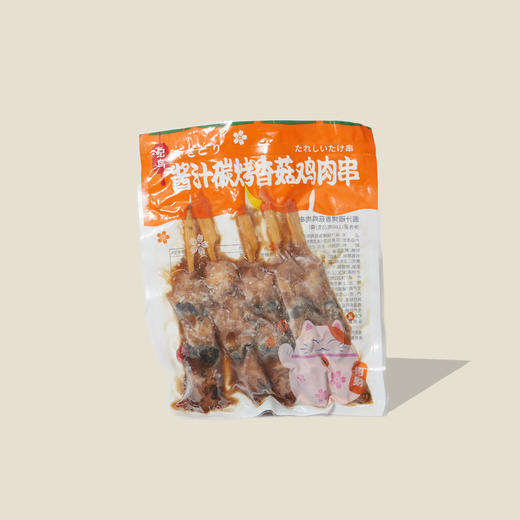 纪鸟酱汁碳烤香菇鸡肉串 160g 商品图0