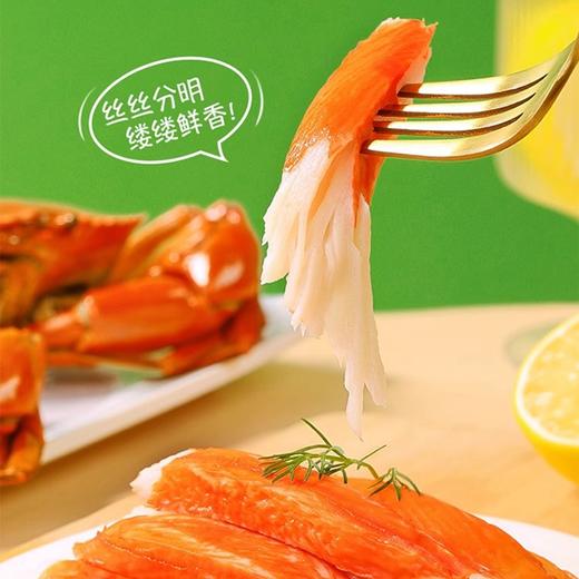 安井松叶蟹味棒锁鲜装 100g/袋 商品图1